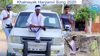 Khalnayak#Haryanvi Song 2020 #Sombir khada # Monu Loharu & Aarti Sharma