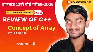 12th Computer Chapter 1| Lec - 15 | class 12 computer science jac board | Review C++ class 12