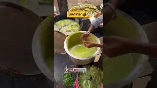 ଆସନ୍ତୁ ପାନରେ ତିଆରି ଚାଟ ଖାଇବା //&spades;️😱// #food #streetfood #explore #foodvlog #shorts