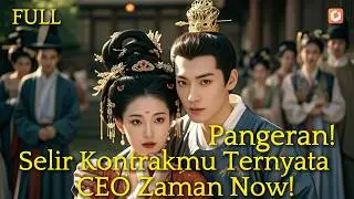 【FULL】✨GILA! CEO ZAMAN NOW JADI SIMPANAN Pangeran Galak Demi Selamatkan Bisnis Kuno! #drama