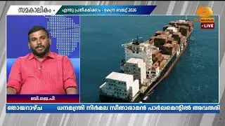2047 ലേക്ക് കടക്കുമ്പോൾ നമ്മുടെ രാജ്യം ഏറ്റവും വികസിതമായി മാറണം | നന്തു.എസ്