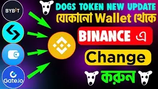 Dogs Withdraw change to binance| Dogs Withdraw Binance Exchange | Dogs Binance Listing |dogs airdrop