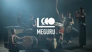 鼓童「巡 -MEGURU-」Kodo”MEGURU”（Music Video）