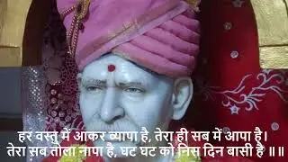 Radhaswamy Kis Muh Se stuti goan