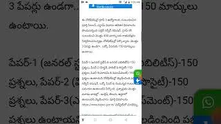 Group3syllabus#tspscnewupdates #group3 #govtjobs  #employees_news #degreebasedjobs#aadhyaedutech