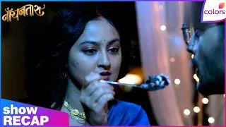 Noyontara | Ep. 212 | Noyon & Surjo Are Safe From Consuming Poison | Recap | Colors TV