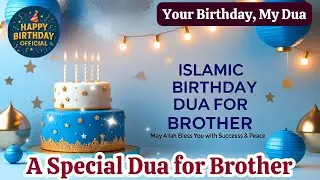 Happy Birthday My Brother Song 🎉 Barak Allahu laka fi umrik (Best Islamic Happy Birthday Song)