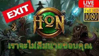 Hon : วันเสาร์หรรษากับความทรงจํา เราจะคิดถึงนายเสมอ