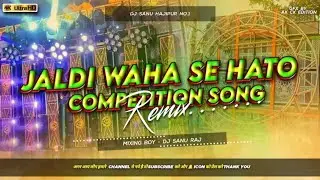 Dj Sanu Hajipur (Jhankar) Hard Bass Toing Mix 🎶 Jaldi Waha Se Hato Competition Dialogua Dj Mix 2024