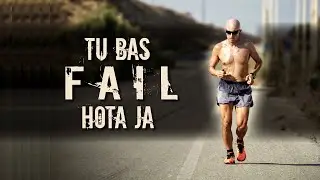 Bas Fail Hota Ja | Failure | Success | Running Hard Hindi Motivation | 2020 | Until I Win
