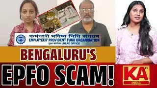 Bangalore News |EPFO ₹70-Crore Fraud | CEO&rsquo;s House Raided | Gold, Cars & Cash Seized!