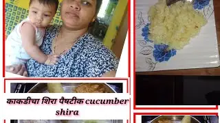 Cucumber shira simple & healthy today special 🥒🥒