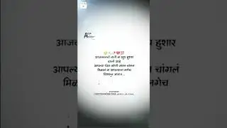 marathi sad whatsapp status ✨ #viral  #marathi #sad #whatsappstatus