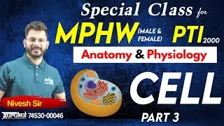 BFUHS Recruitment 2025 | MPHW Vacancy Punjab | PTI 2000 Posts | Cell Part-3