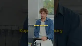 Серия 9 КАСТИНГ в офис: кого возьмут на роль сотрудника?