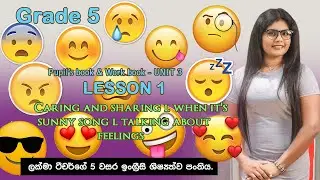 Caring and sharing l when it's sunny song l talking about feelings l unit 3 lesson 1Grade 5 English