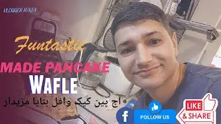 Made fantastic Pancake wafle | Aj bnaya pancake |#youtube #dailyvlog  #vloggerraja610