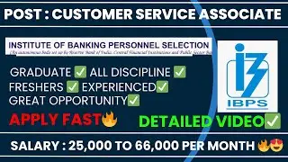 IBPS CUSTOMER SERVICE ASSOCIATE RECRUITMENT🔥|Vacancies, Salary,Selection process, Education|Detailed
