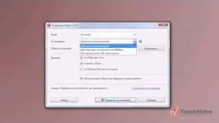Установка и обновление программы Opera 11 (1/10)