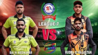 🛑LIVE:LEAGUE-7:🏆 ALL ODISHA TRISHAKTI CUP-2026 , MAYURBHANJ: #Cricketcarlson