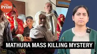 Mathura mass killing mystery&mdash;tantric baba &lsquo;brainwashing&rsquo; or mental distress?