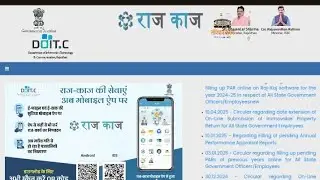 Downlaod rajkaj order by rajkaj refrence ID/रात का आज रेफरेंस आईडी से ऑर्डर डाउनलोड करें