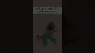 राधे राधे🦚💯 । Trending quotes| white background sharp quotes| radhekrishna| #shorts #trendingshorts