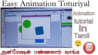Animation Toturiyal in Tamil/Mecro media flash 8 animation Toturiyal in Tamil/shape twinning