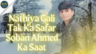 Nathiya Gali Tak Ka Safar Soban Ahmed Ka Saat |VLOG| |Daily Marketing|
