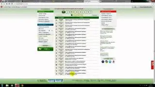 Как заработать новичку 200-300р. в интернете без спец. навыков.