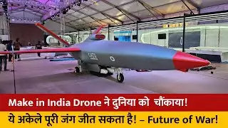 भारत का Game-Changer Drone: CATS Warrior Engine Test Success | Tata Elxsi HAL Partnership