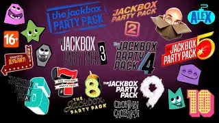 ALEXBOX: Jackbox 1-10 + СВОЯ ДУБЛЯ!!!!! ИГРЫ, АРТЫ, МУЗДОТЫ!!! ВМЕСТЕ С ДИСКОРДОМ!!!!! 16+