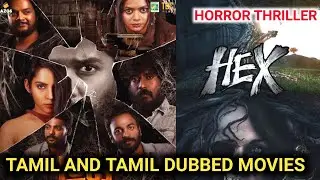 Happy Birthday Lusi | Hex Movie Review Tamil | #sbo #sbotvm #workfromhome | New Tamil Dubbed Movie
