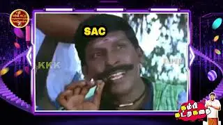 Vijay Father S.A.Chandrasekar About Beast Movie | Nelson | Vijay | Beast | Tamil Troll| | Arabic Kut
