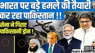Pakistan bharat me phir se ak bara hamala karne wala hai। पाकिस्तान भारत में एक बड़ा हमला करने वाला?