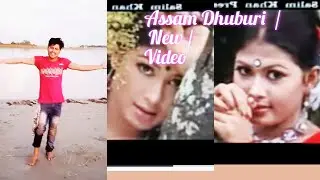 Besfofshorifudain BdglA /Assam DhubrI /new IocaI Video2021