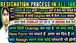 HRMS me degree kaise add kare | hrms onboarding kaise check kare | hrms form kaise bhare #hrms