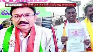 T Congress In Shock | Candidates Jumps Into TRS Party | Congress Leaders Jumping To TRS | V6 News
