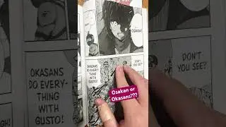 Weird spelling error in Zom 100 Manga?? #zom100 #manga #mangacontent