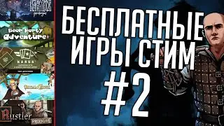 Бесплатные игры Steam #2 (Black Book, Kards, Rustler  и тд.)