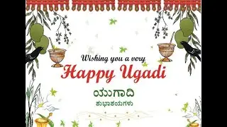 Ugadi Wishes From Daivajna Community - Produced by Deepak R Sagar