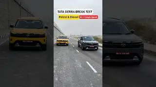 TATA SIERRA BREAK TEST - Petrol & Diesel #shorts #breaktest #tatasierra #viral #sierra2025 #trend