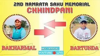 2ND NAMRATA SAHU MEMORIAL CRICKET TOURNAMENT CHHINDPANI//MCC OFFICIAL 🔴