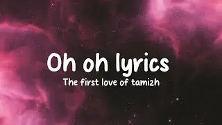 oh oh | tamil song | thangamagan tamil movie | lyrics