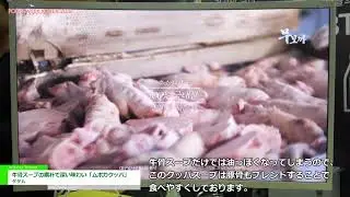 [FoodWeekKorea 2018] 牛骨スープの素朴で深い味わい「ムボカクッパ」 - ダダム