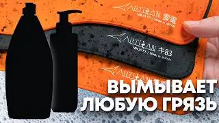 Как я мою игровые коврики | lmnmclm ep.5