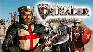Stronghold Crusader Быстрое прохождение 25 Миссия [С КОММЕНТАРИЯМИ]