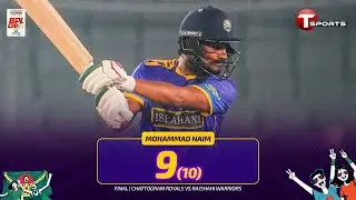 Mohammad Naim Scores 9 Runs vs Rajshahi in Final | Final | BPL 2026 | T Sports