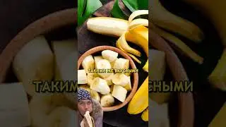 Самые дорогие в мире  бананы / Путешествие в Эфиопию  #африка #эфиопия #история #travel #путешествия