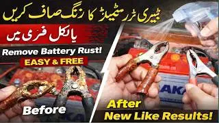 Battery Terminal Rust Removal FREE Idea | Clean Battery Corrosion at Home | DIY | Mughal Electronics